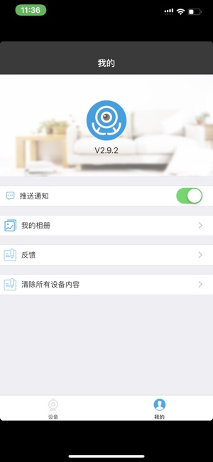 TTCam(圖3)-速報App