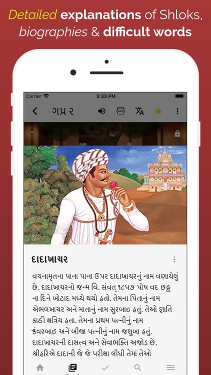 Vachanamrut Learning App screenshot-4