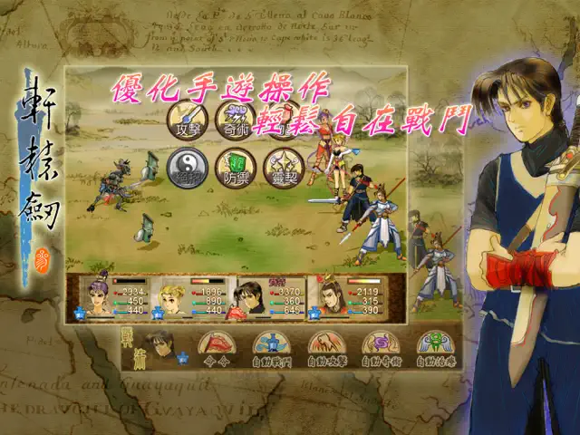 screenshot 0