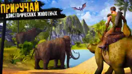 Game screenshot Jurassic Survival Island hack