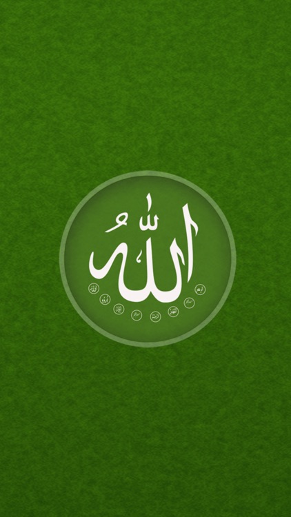 Names of Allah Pro