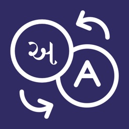 Dictionary Gujarati - English
