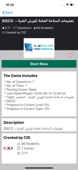 Game screenshot Knowledge Charger mod apk