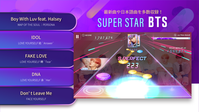 SUPERSTAR BTS screenshot1