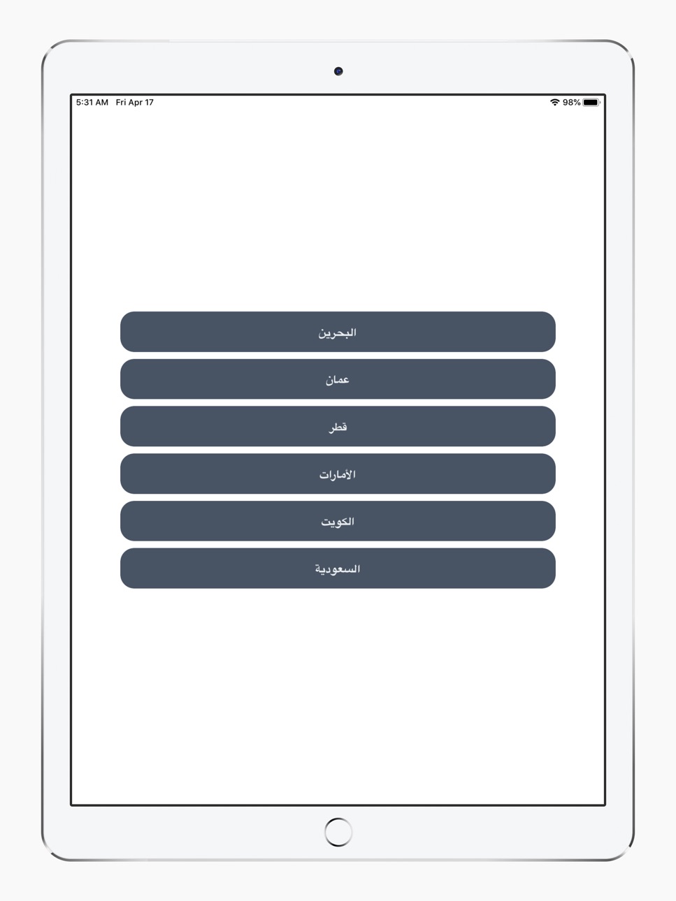iPad screenshot