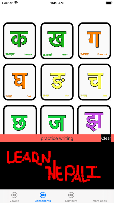 Screenshot #3 pour Learn Nepali