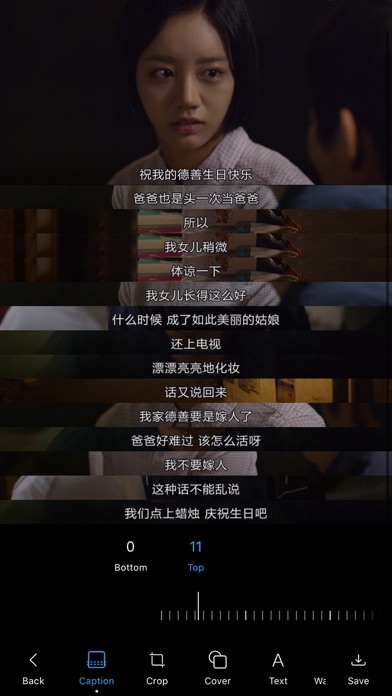 PPics - 滚动截屏和图片编辑 screenshot 2