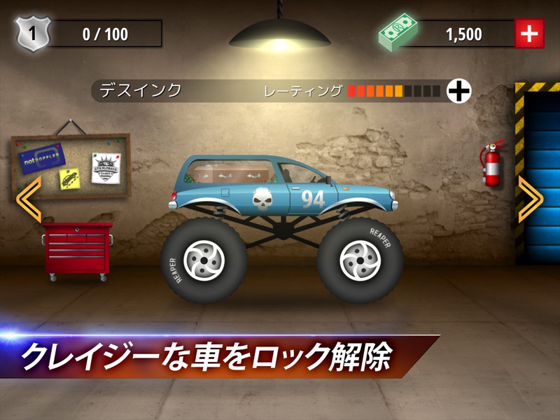 Renegade Racing screenshot 8