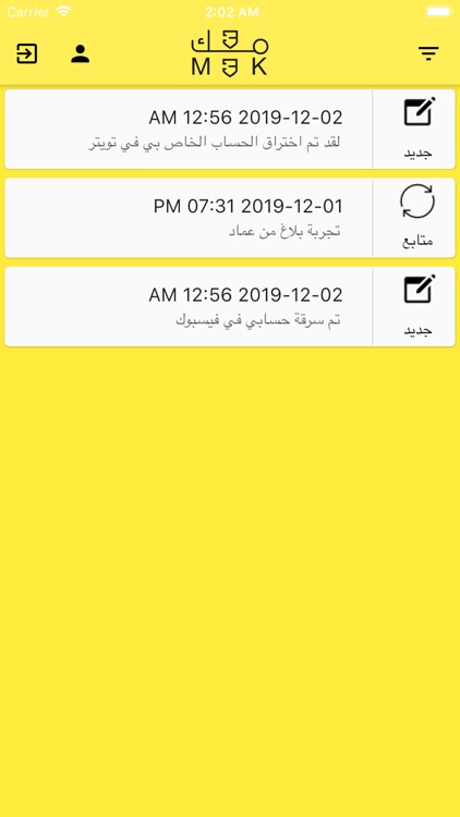 معك m3k screenshot-4
