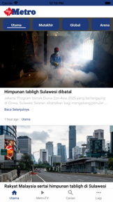 Harian Metro Mobile screenshot