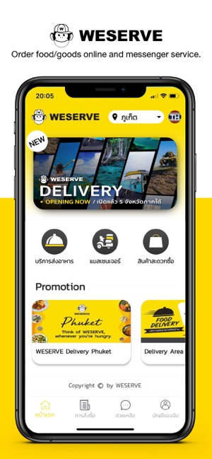WESERVE(圖1)-速報App
