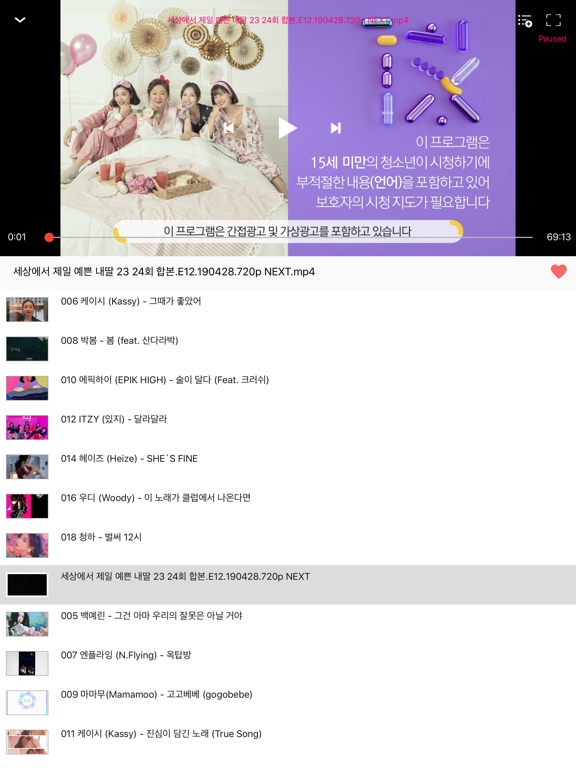 Screenshot #4 pour Yxplayer Try