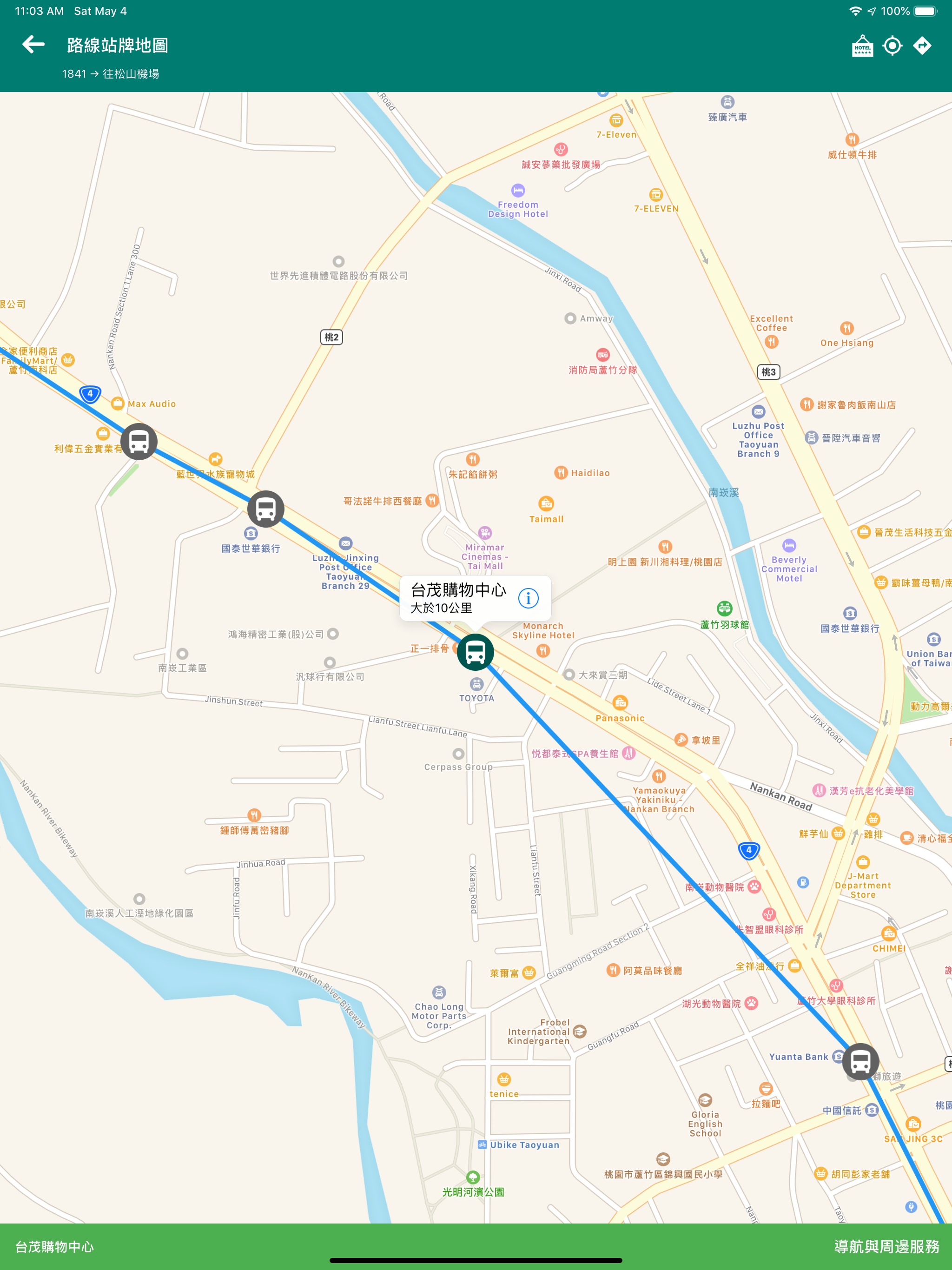 公路客運通
