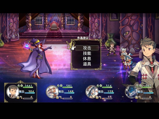 巅峰骑士团 iPad screenshot 9 - Games app