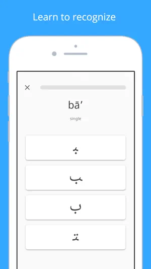 Write It! Arabic screenshot 3