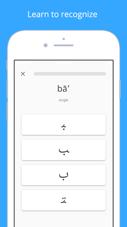 #3. Write It! Arabic (iOS) 由: Jernung