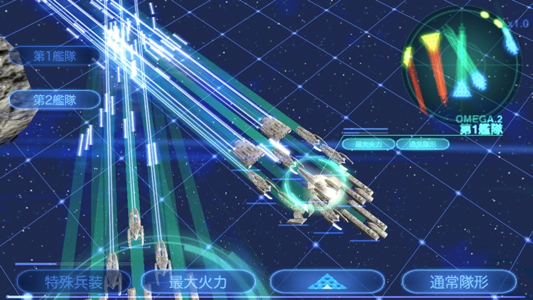 AbyssFleet screenshot-5