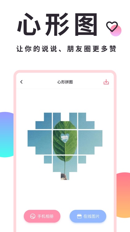 小精灵美化-高考倒计时 screenshot-6
