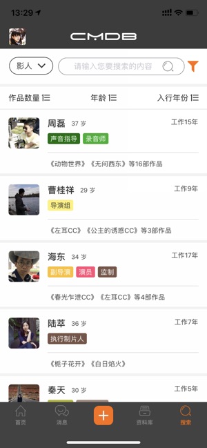 CMDB(圖2)-速報App