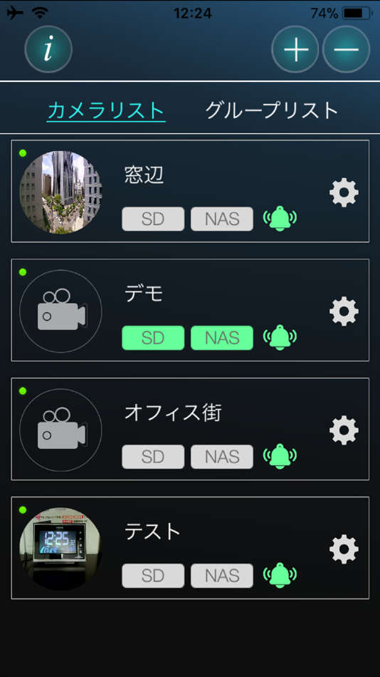 #1. Viewla-IPカメラViewlaシリーズをかんたん視聴 (iOS) 由: ソリッド株式会社