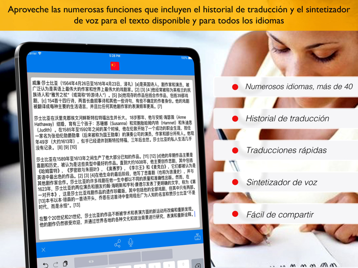ProTranslate Pro  Traducir