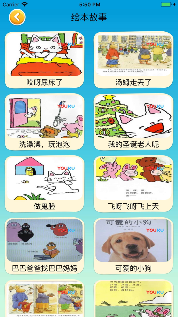 芭比梦想豪宅 安徒生儿童启蒙童话故事