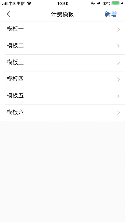 代驾小秘 screenshot-3