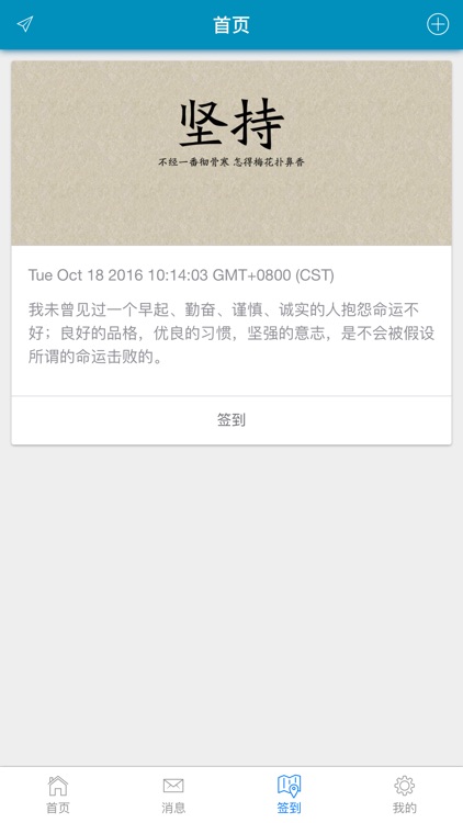 后勤易（总务版）