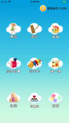 Game screenshot 芭比梦想豪宅 安徒生儿童启蒙童话故事 mod apk