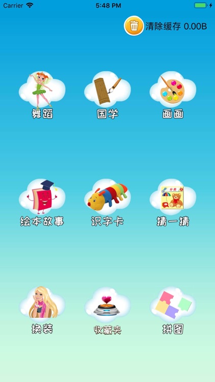 芭比梦想豪宅 安徒生儿童启蒙童话故事