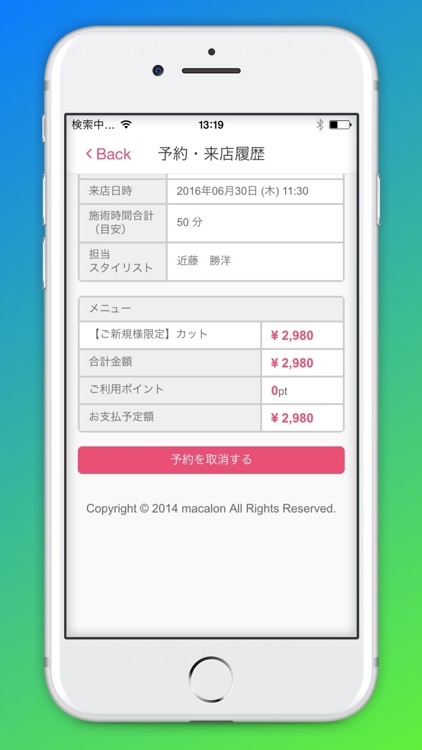 Cherie Nail Salon screenshot-4