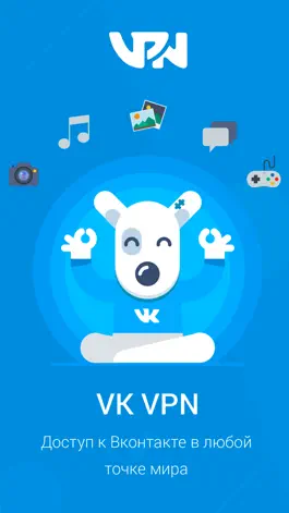 Game screenshot VK VPN mod apk