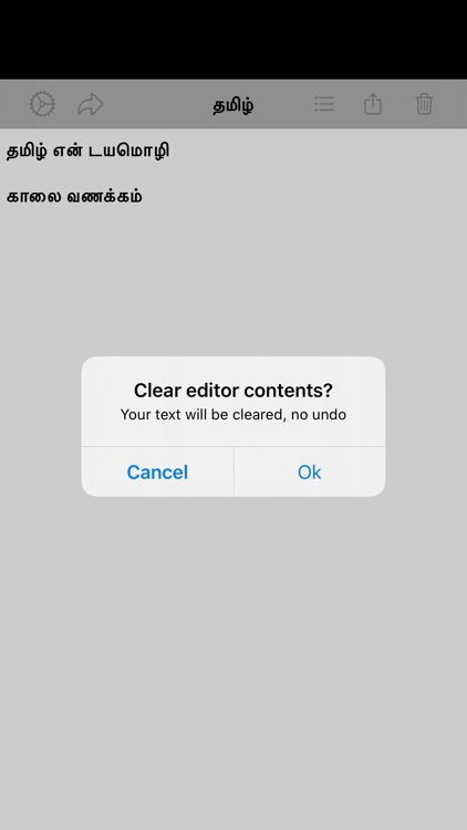 Tamil Editor screenshot-9