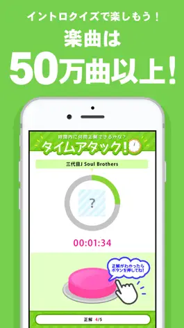 Game screenshot ポイパス-お小遣いが稼げるポイントアプリ apk