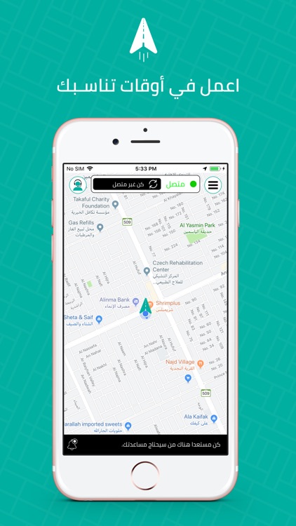 Morni Provider مزود خدمة مرني