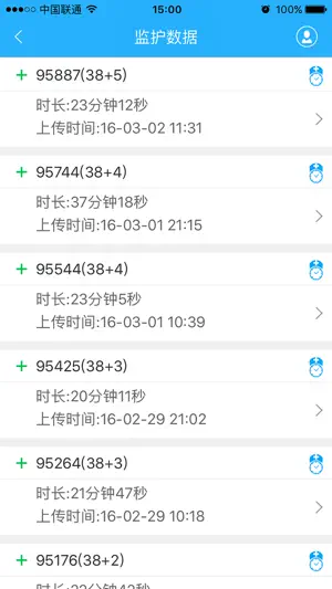 孕妇管家 screenshot 1