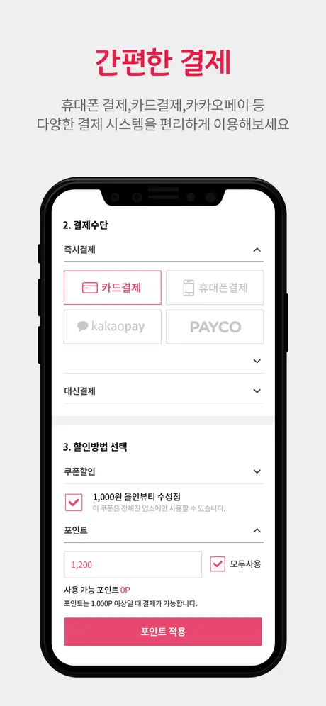 올인뷰티