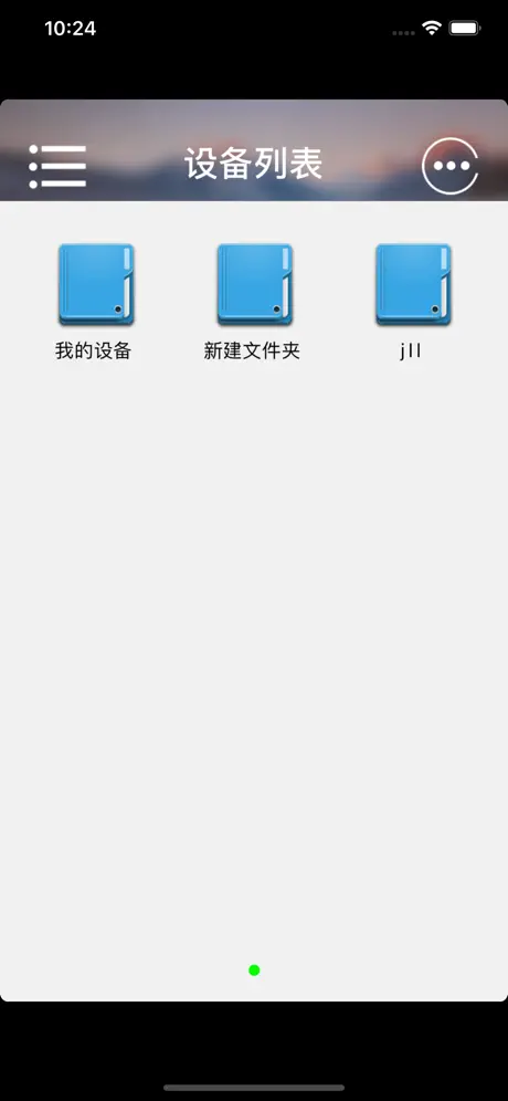HMI Smart