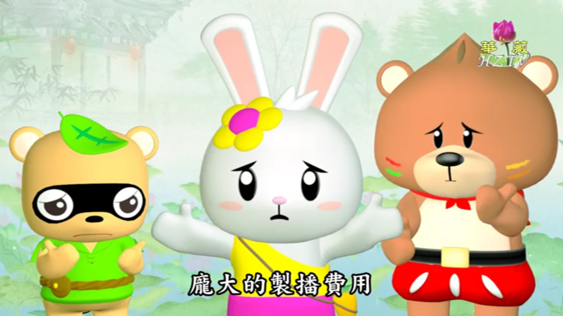 VHome TV - Taiwan Live TV screenshot 2