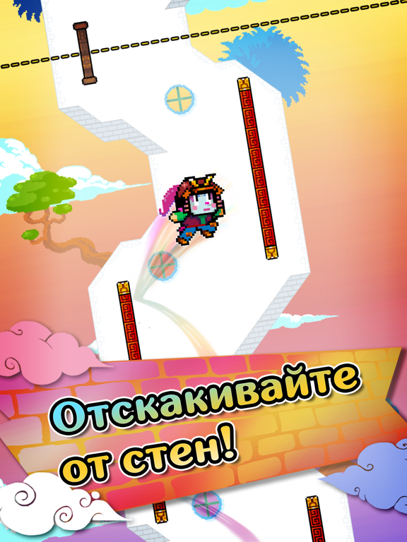 Wall Kickers на iPad