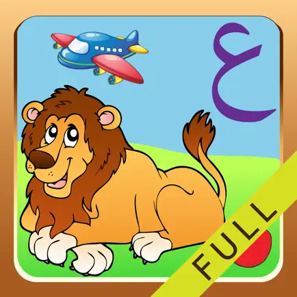 First Words - Arabic For Kids Cheats