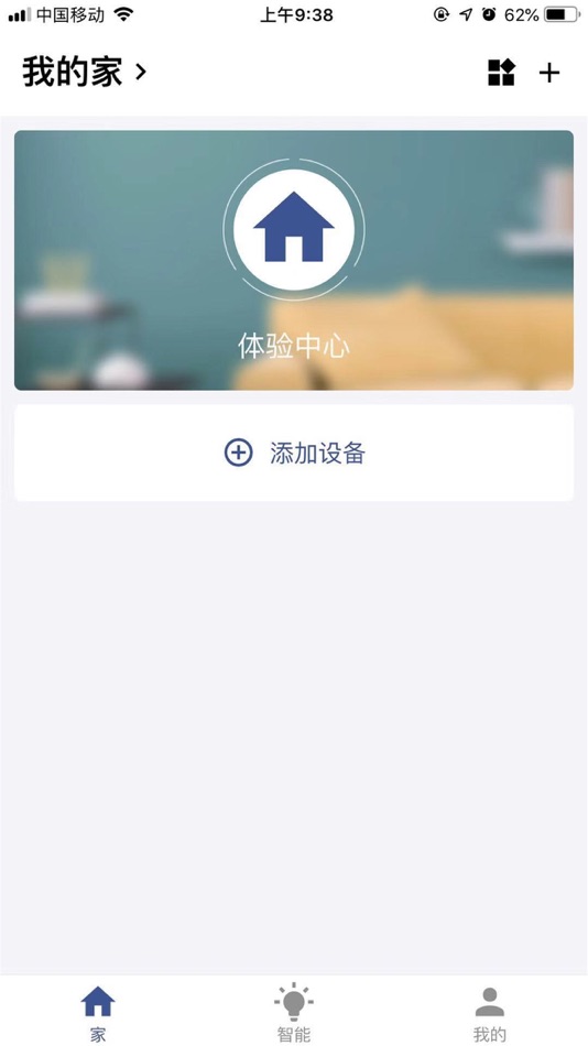 #2. THOMOS (iOS) By: THOMOS新风
