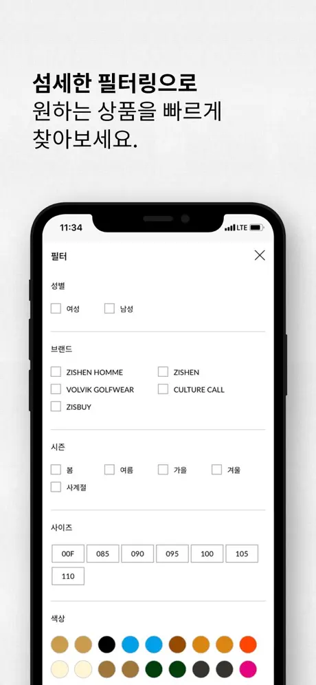 위비스