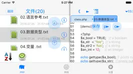 Game screenshot php - 编程语言 mod apk