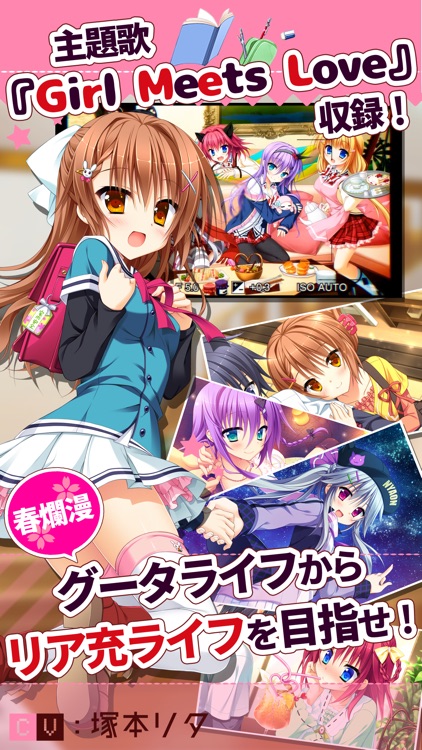 花咲ワークスプリング！ screenshot-4