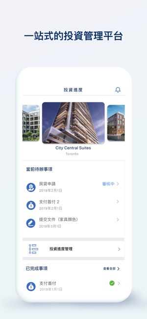 金房本(圖3)-速報App