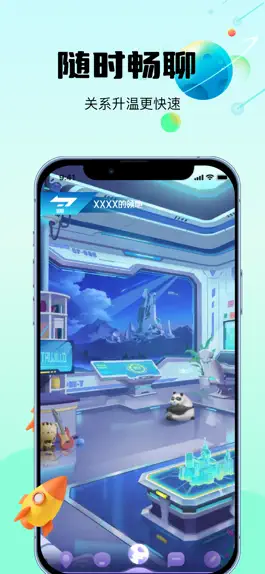 Game screenshot 幻界 hack