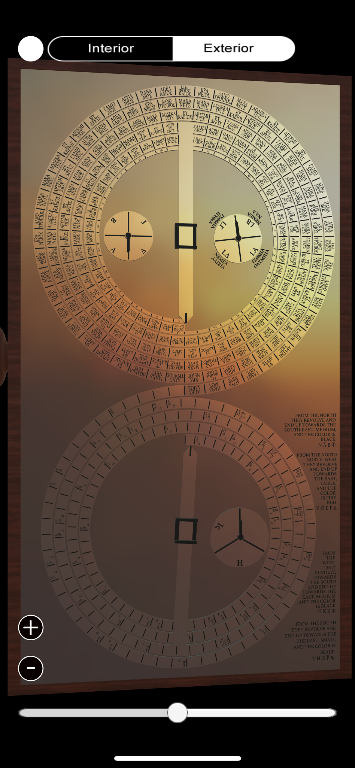 Antikythera Mechanism screenshot 3
