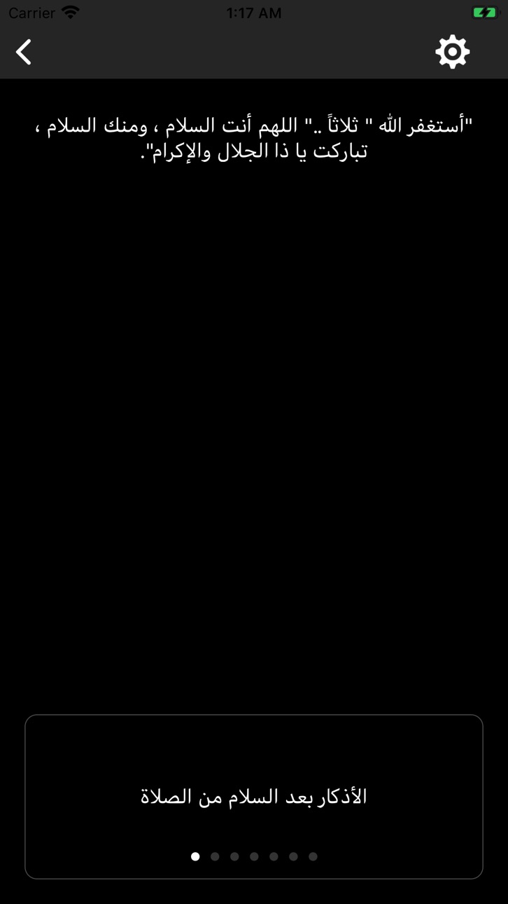 iPhone screenshot