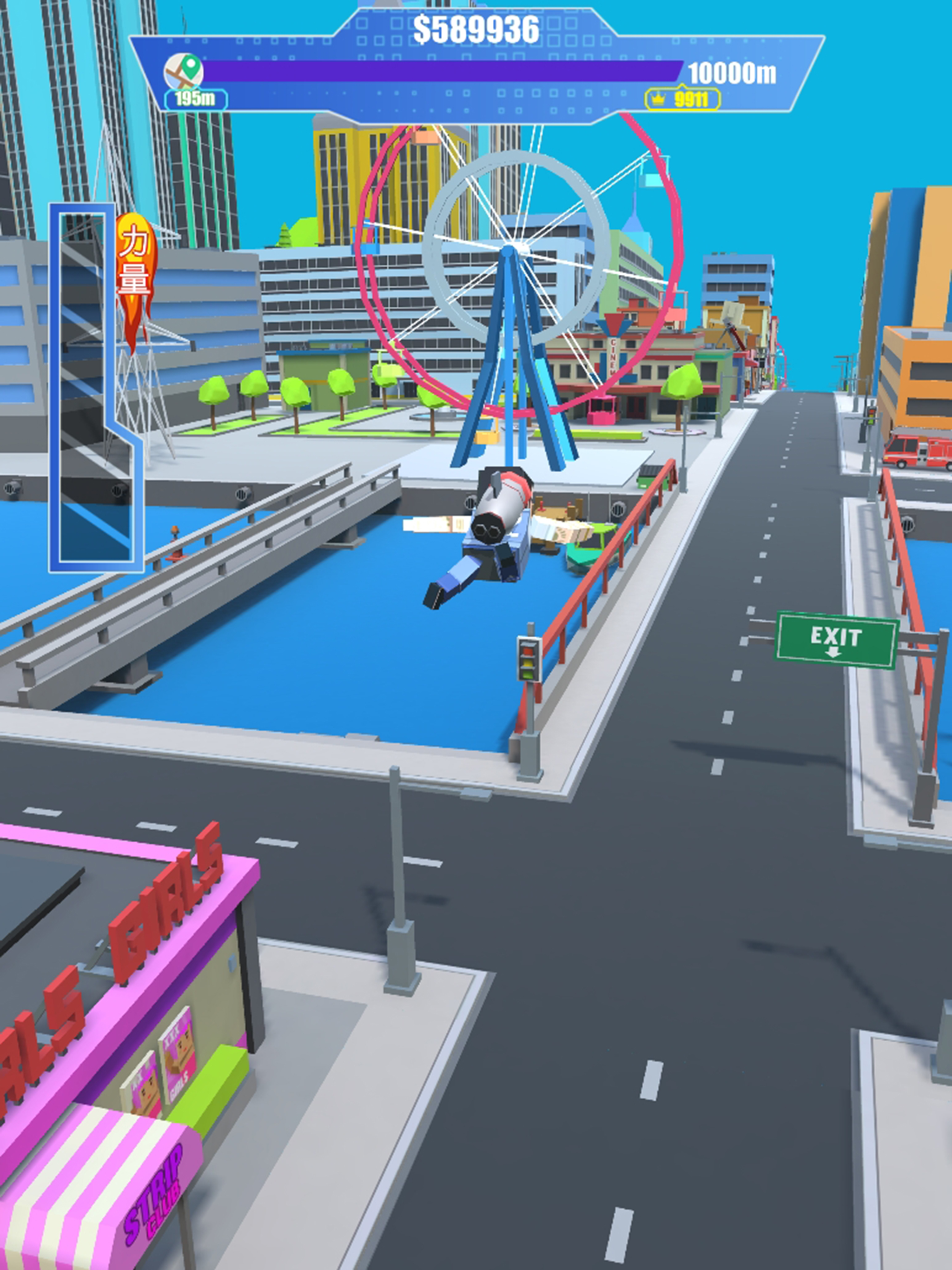 Buddy Throw screenshot 4